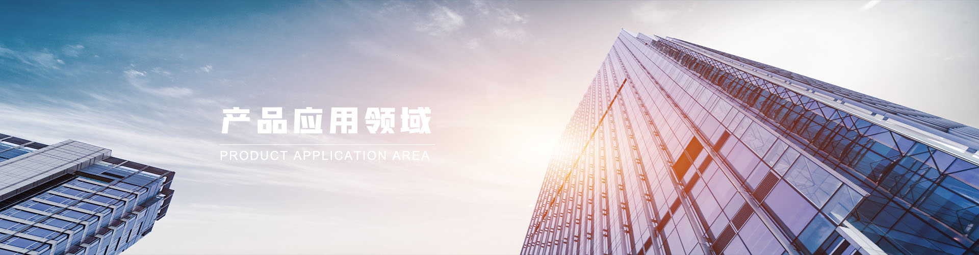 地基基础工程